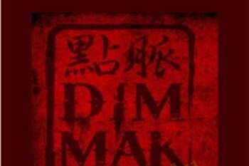 Secrets 7 DVD set - Dim Mak
