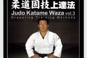 Judo Katame Waza Grappling Training Methods - Koji Komuro