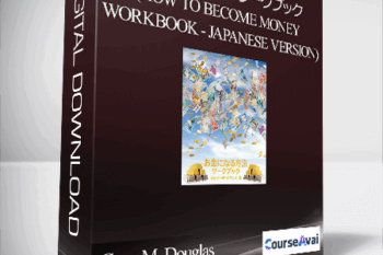 Gary M. Douglas - お金になる方法 ワークブック (How to Become Money Workbook - Japanese Version)