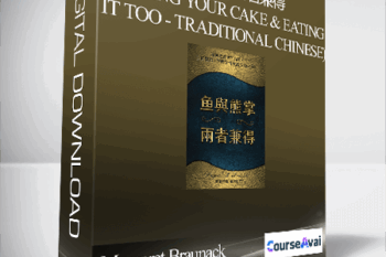 Margaret Braunack - 魚與熊掌兩者兼得 (Having Your Cake & Eating it Too - Traditional Chinese)