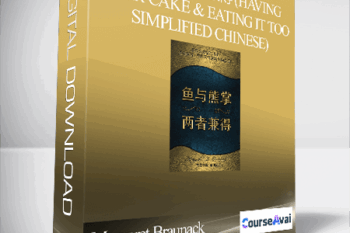 Margaret Braunack - 鱼与熊掌两者兼得 (Having Your Cake & Eating it Too - Simplified Chinese)