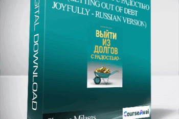 Simone Milasas - ВЫЙТИ ИЗ ДОЛГОВ С РАДОСТЬЮ (Getting Out of Debt Joyfully - Russian Version)