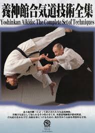 Aikido Yoshinkan - The Complete Set of Techniques