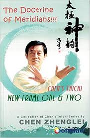 Chen Zhen Lei - Old Frame 1st Set