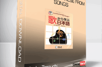 Hiroko Terauchi – Learning Japanese from Songs